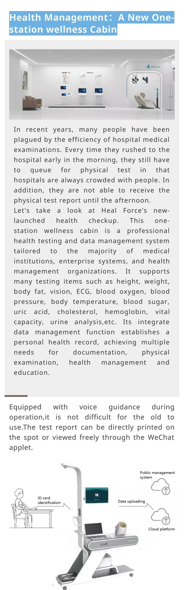 Heal Force has launched a health management system called one-station wellness cabin based on the local characteristics of Chinese residents.