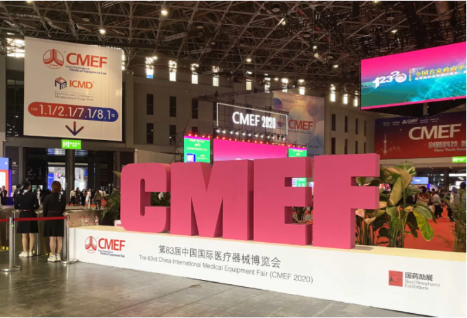 On October 19-22, the 83rd CMEF was held at the Shanghai National Convention and Exhibition Center. Heal Force brought digital medical solutions, anaesthesia critical product solutions, perinatal product solutions, life science equipment and health testing of the Internet of Things.  