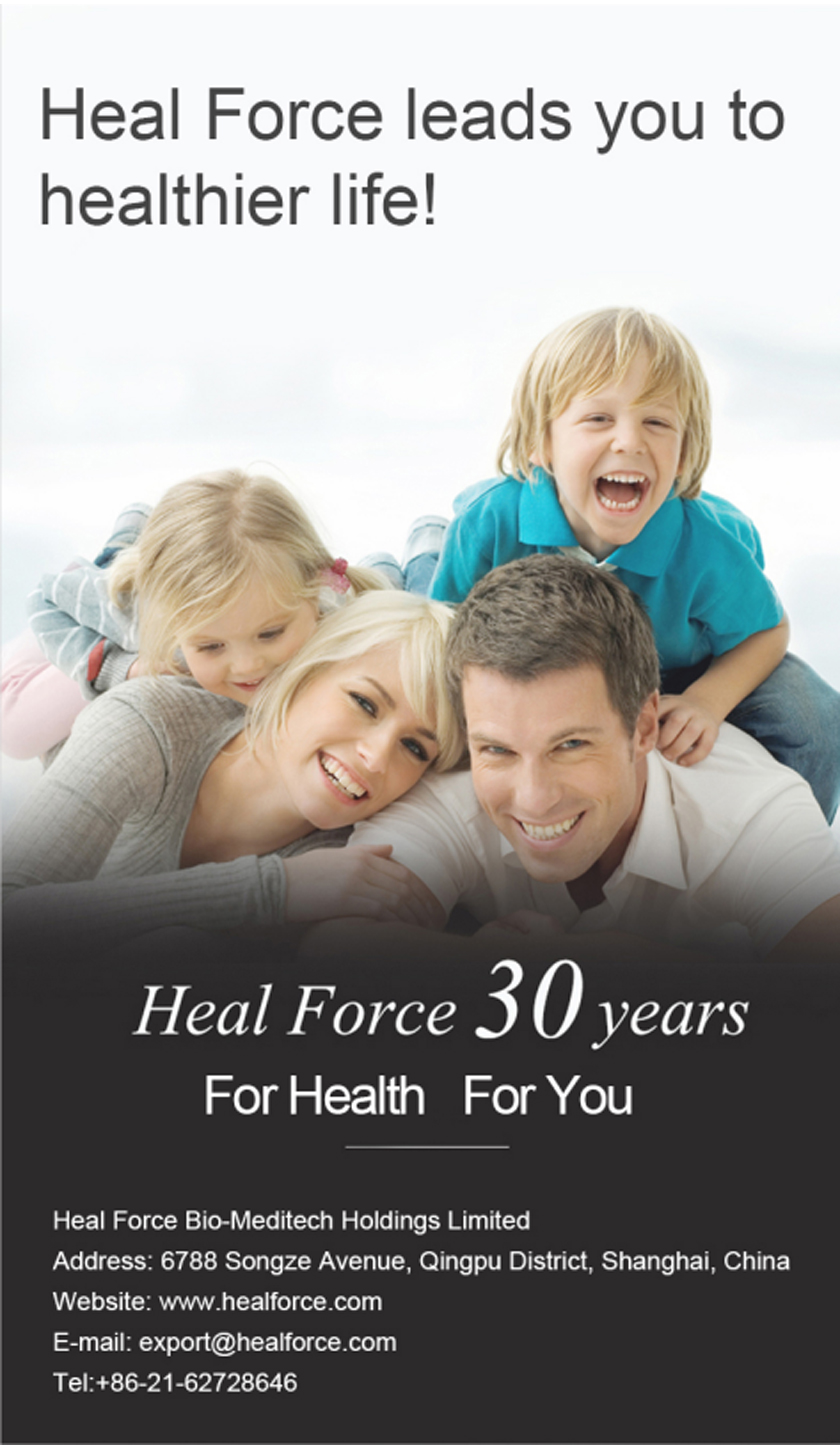 Heal Force Never stand back!