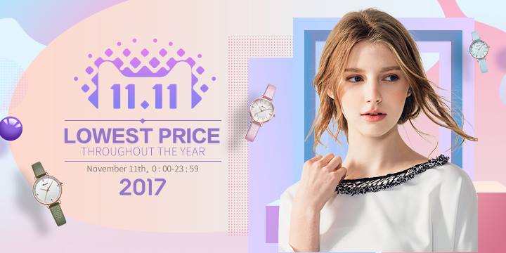 11.11 Global Shopping Festival of Aliexpress