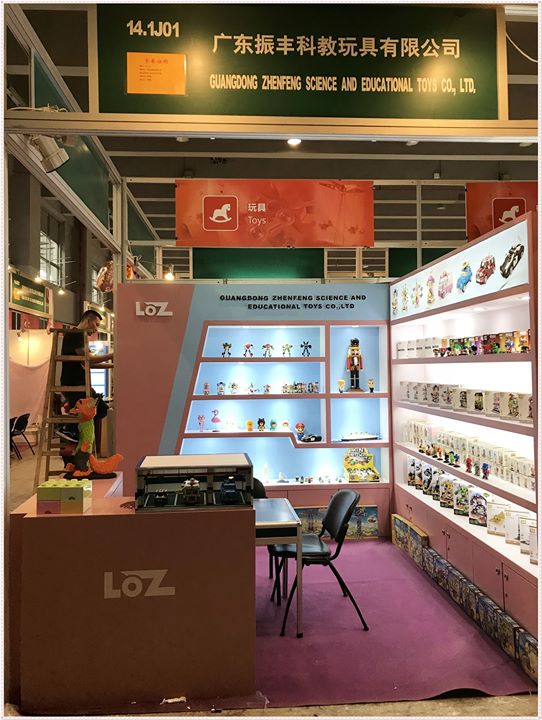 The 124th Canton Fair, We have been ready for your stop by. 