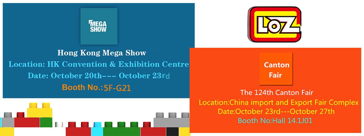 2018 HK Mega Show &124th Canton Fair are coming,New surprise to you!!!We are waiting for you to visit.