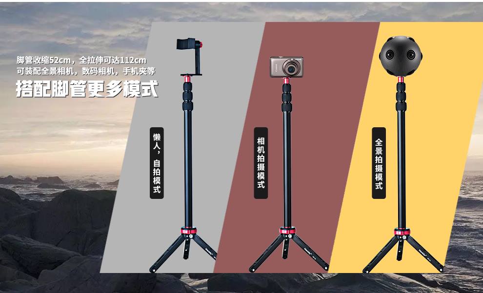 MANBILY MT-01 Mini tripod New Design for Gopro And Digital Camera . 