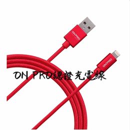 ON PRO UC-MFIM 金屬質感 Lightning USB充電傳輸線