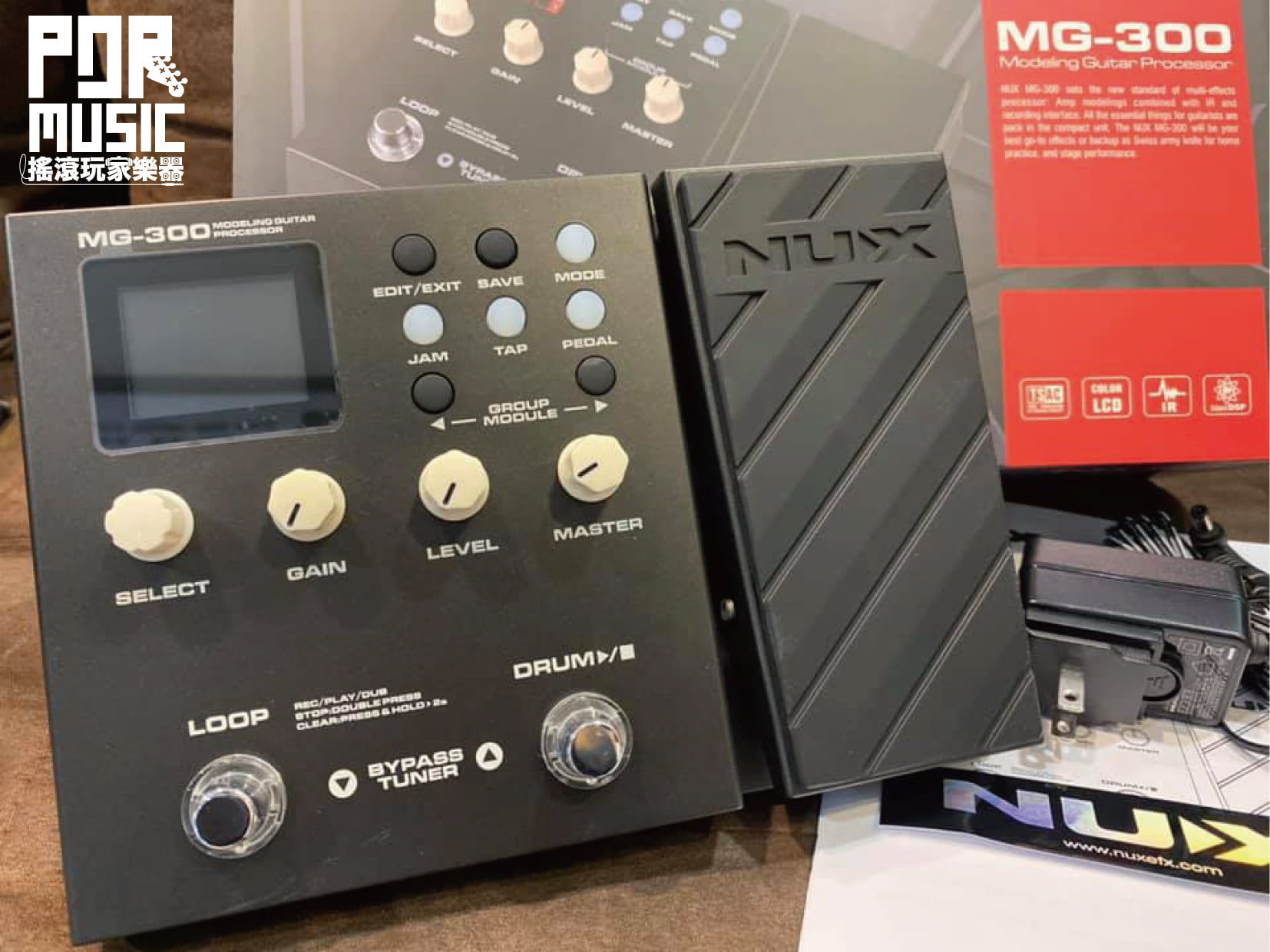 The MG-300 arrived￼ to Taiwan!!