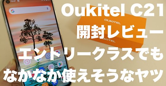 Hi Oukitel fans! AliExpress Sale start already. 