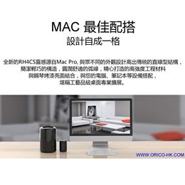 ORICO RH4CS 多功能HUB集線器 充電器 讀卡器