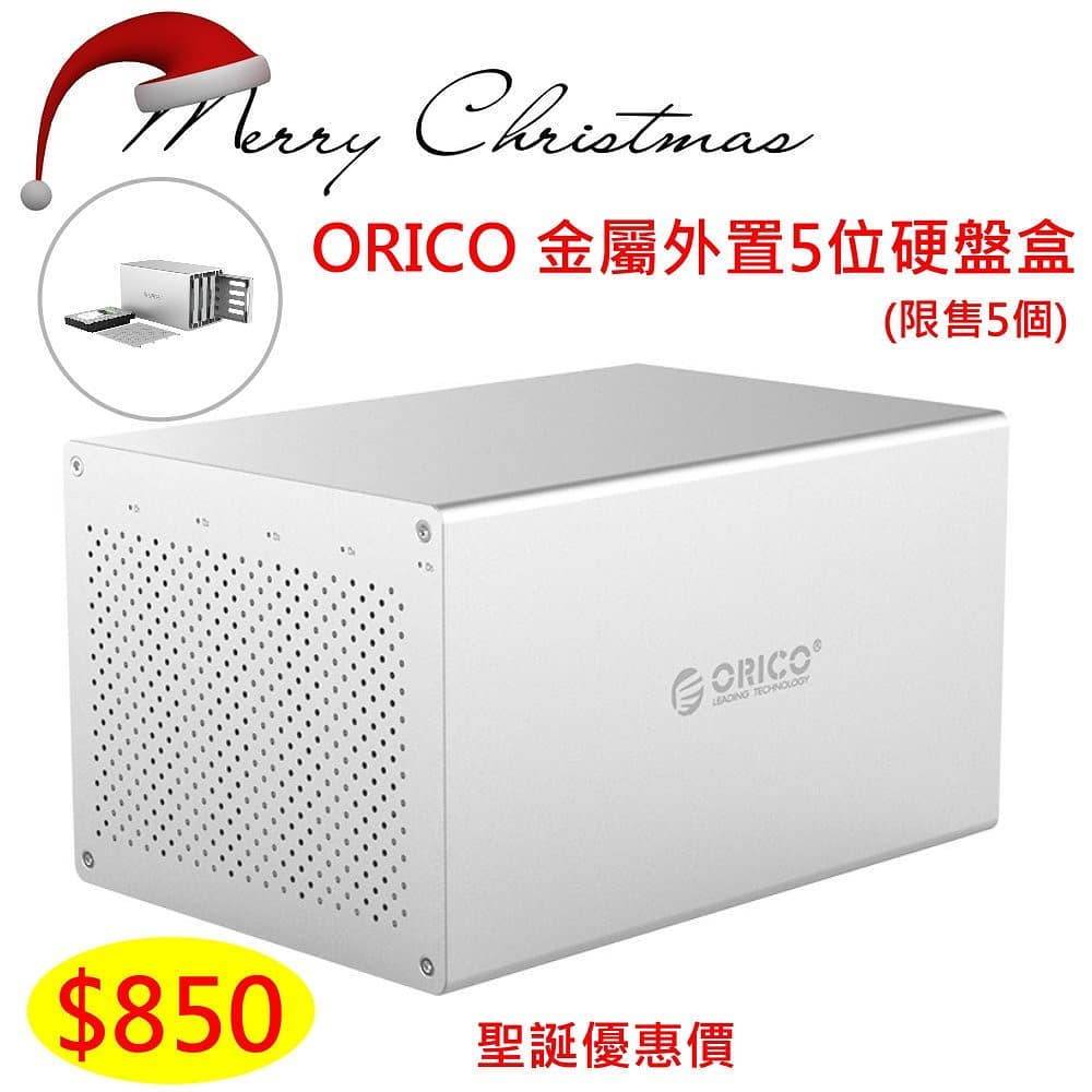 ORICO香港專賣店