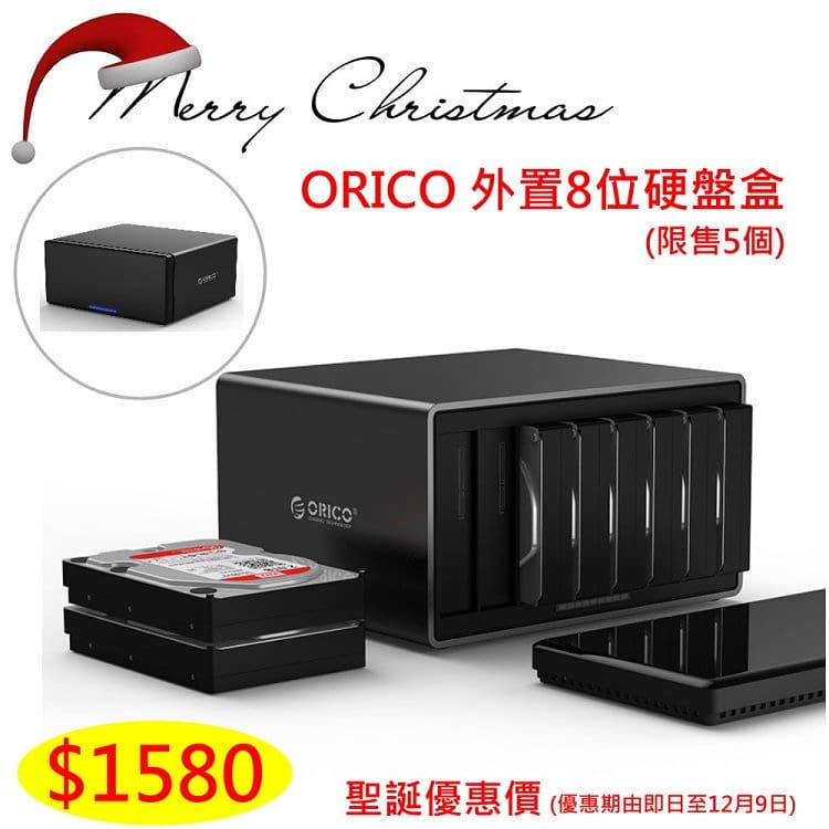 <ORICO聖誕大優惠> ORICO NS800U3