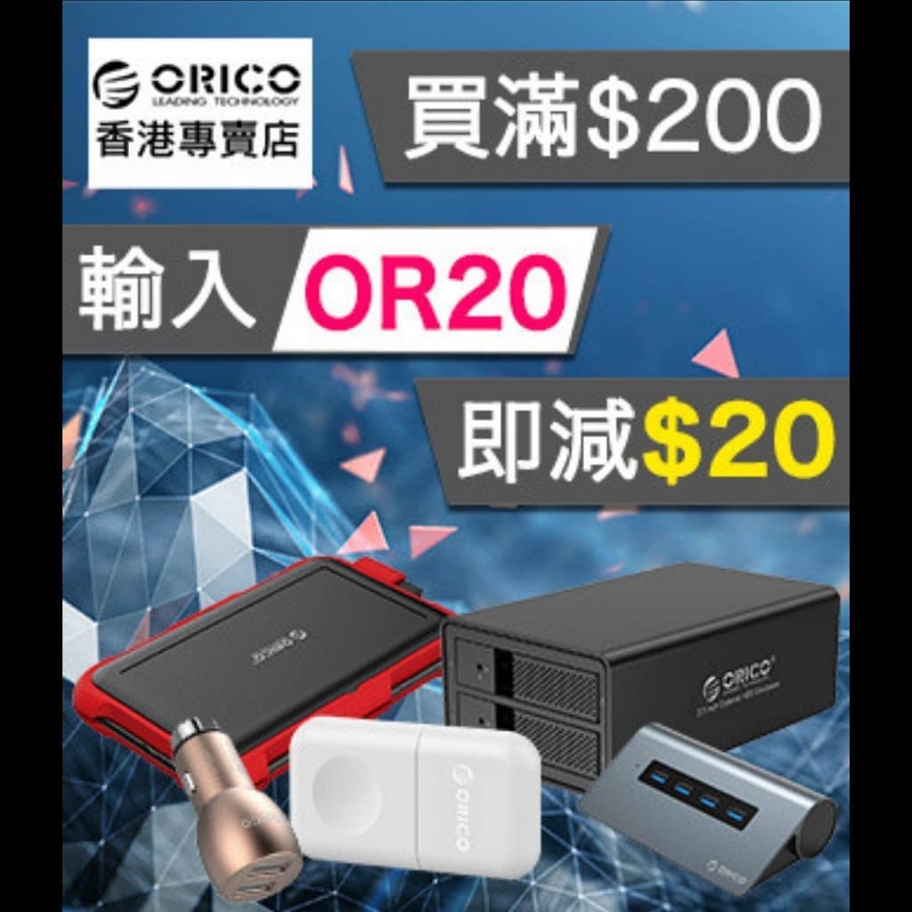 春節紅包 提前派發 每位$20！！