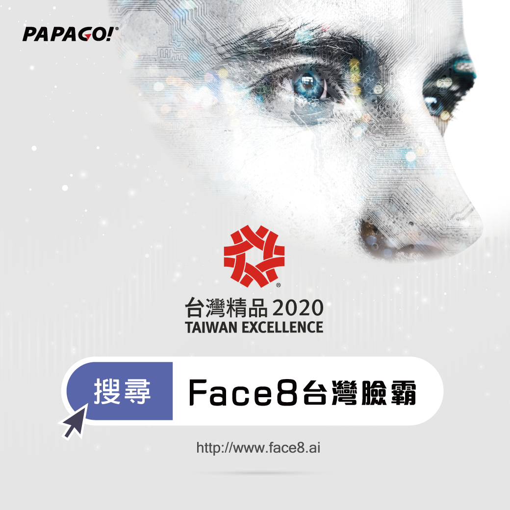 現在上網搜尋🔍【Face8台灣臉霸】或【台灣臉霸】，會出現什麼呢？