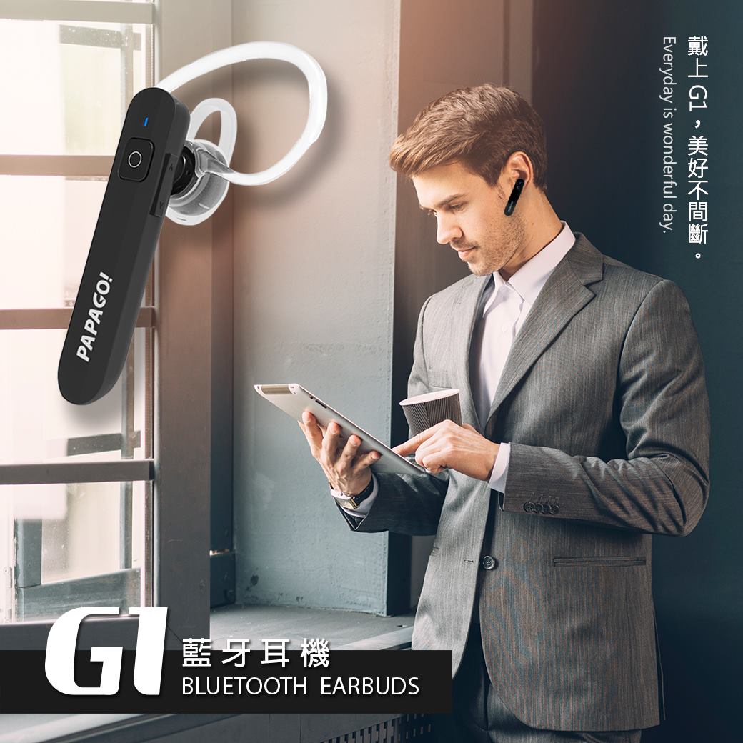 【G1藍牙耳機 BLUETOOTH EARBUDS】