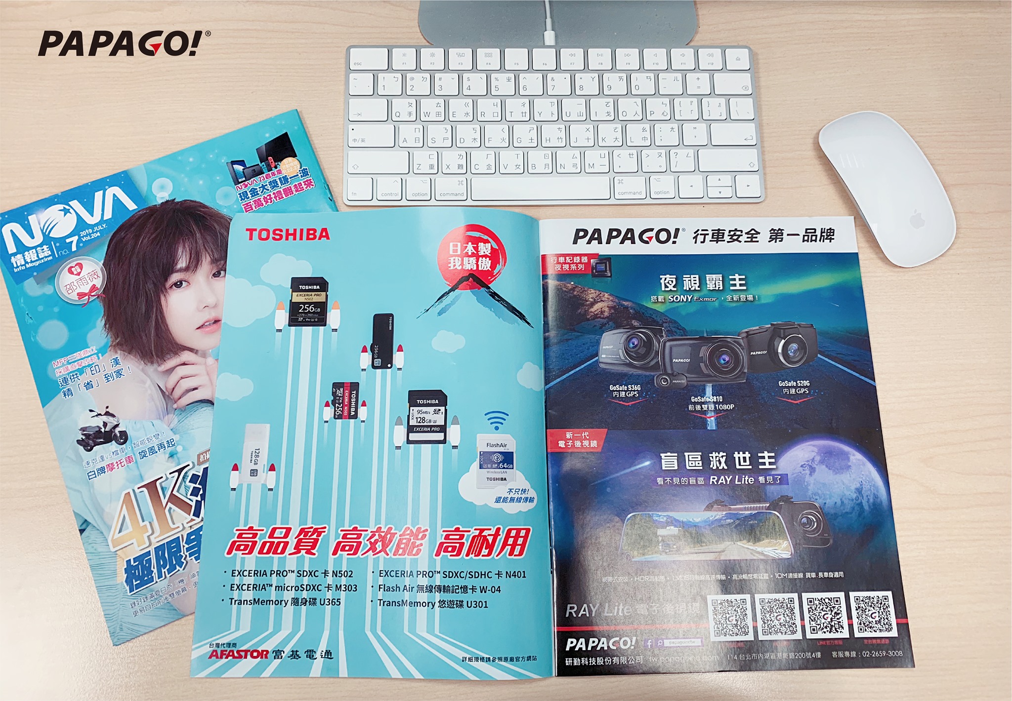 午休時間!小編意外發現新情報!! PAPAGO!【夜視行車記錄器系列】