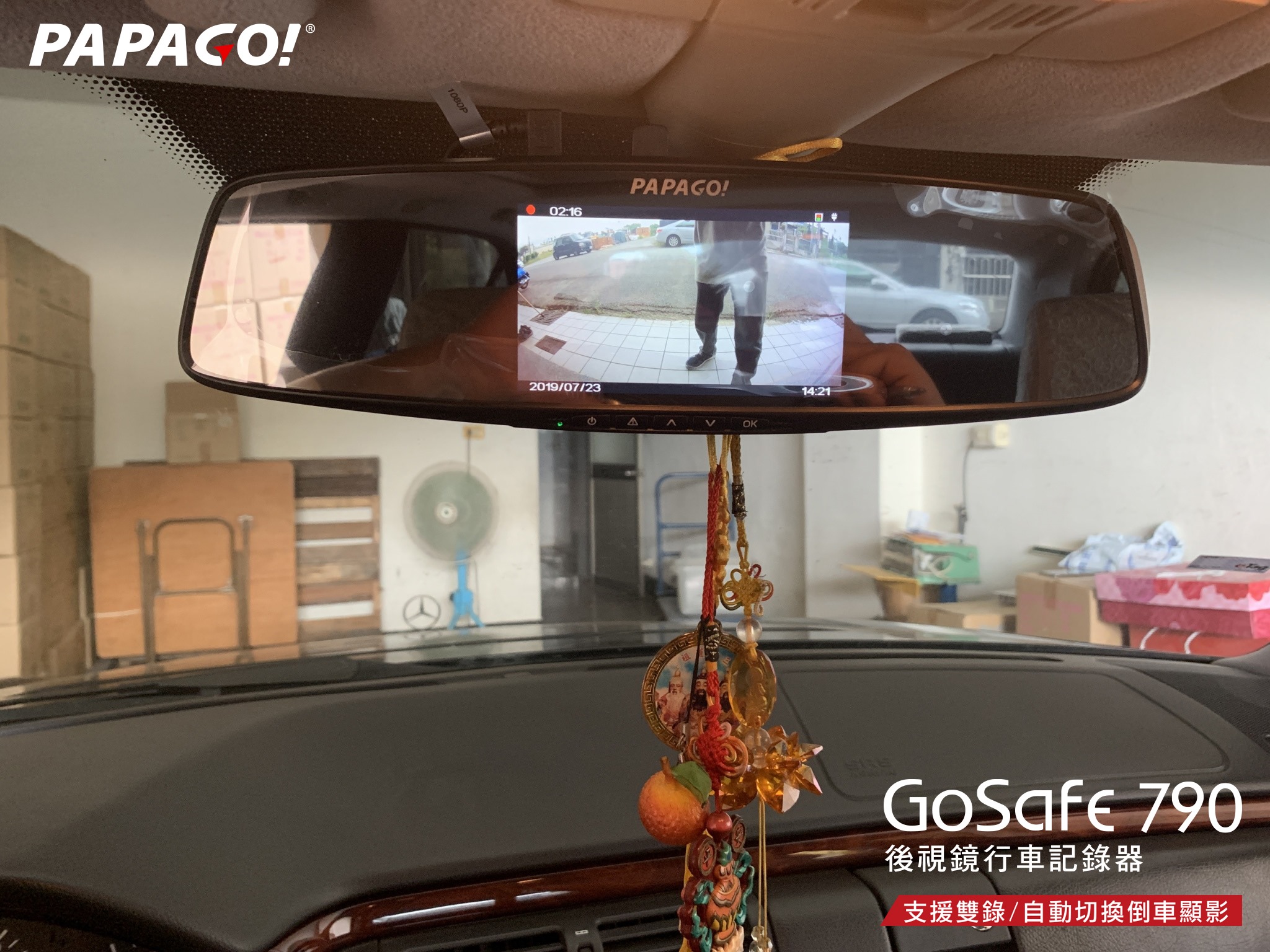 #後視鏡行車記錄器 #GoSafe790 #S1高週波防水後拉鏡頭