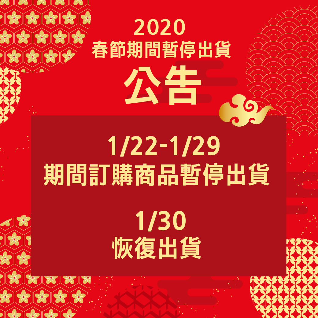 📣PAPAGO朋友們您好：