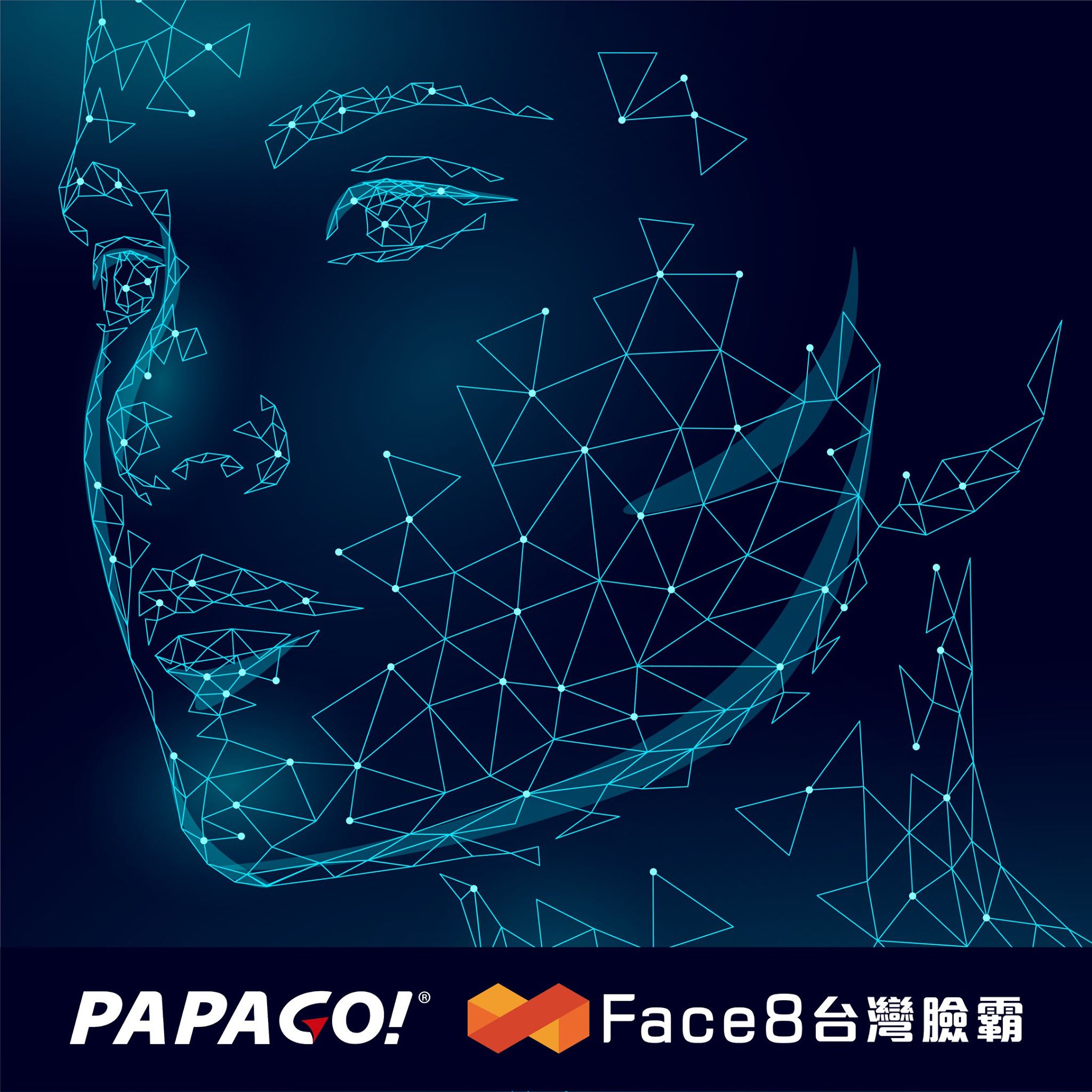 ＃PAPAGO! #AI #人臉辨識 ＃Face8 #台灣臉霸​