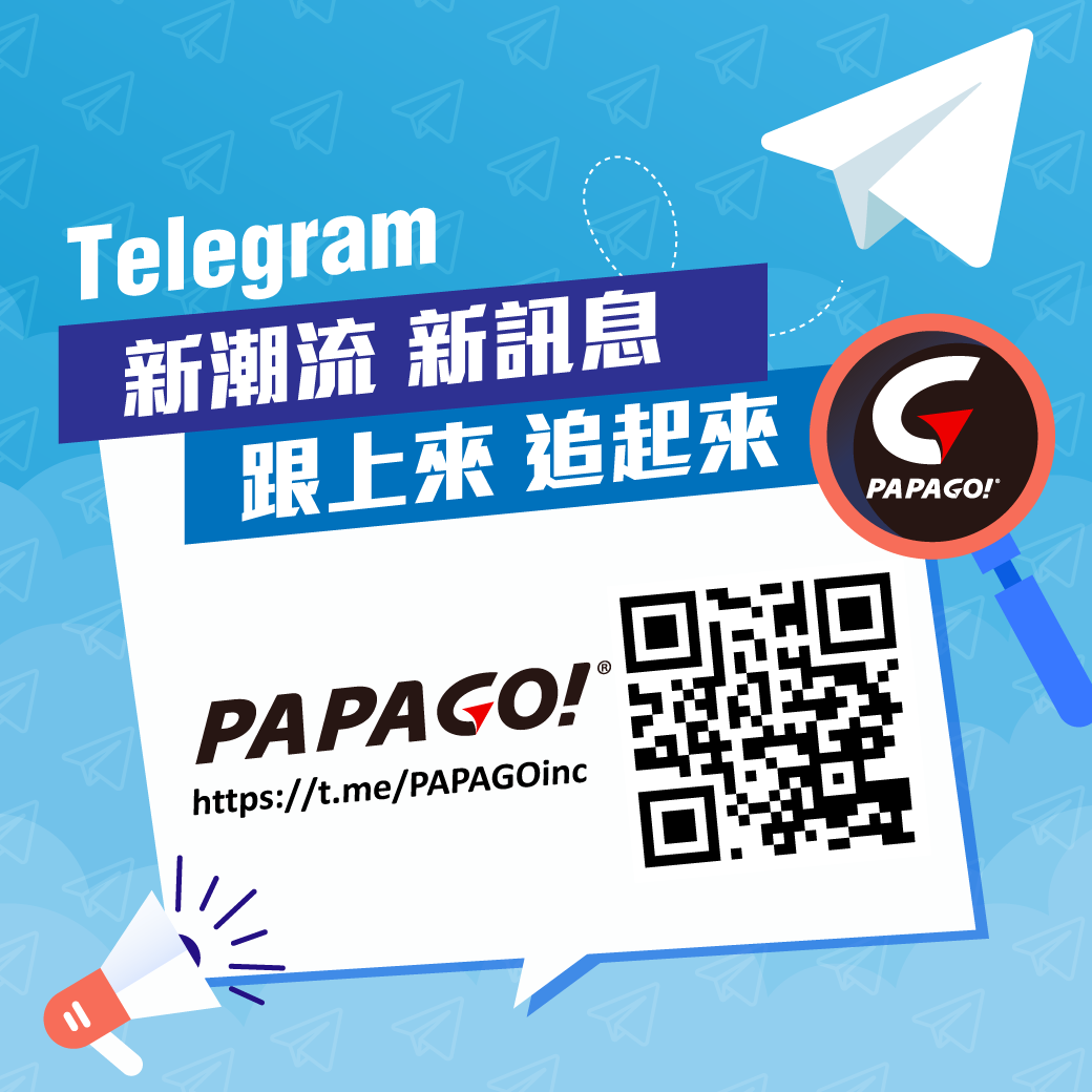 📣新潮流，你跟上了沒？ 🏃‍♂🏃‍♀立即追蹤《PAPAGO! Telegram! 》👉www.tomtop.com PAPAGO! Telegram正式開張! 任何關於品牌的最新消息、優惠資訊、活動訊息都會在Telegram發布唷!