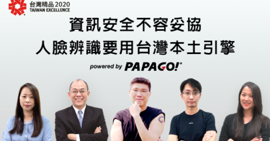 🎖Face8台灣臉霸  x   健身工廠 Fitness Factory🎖