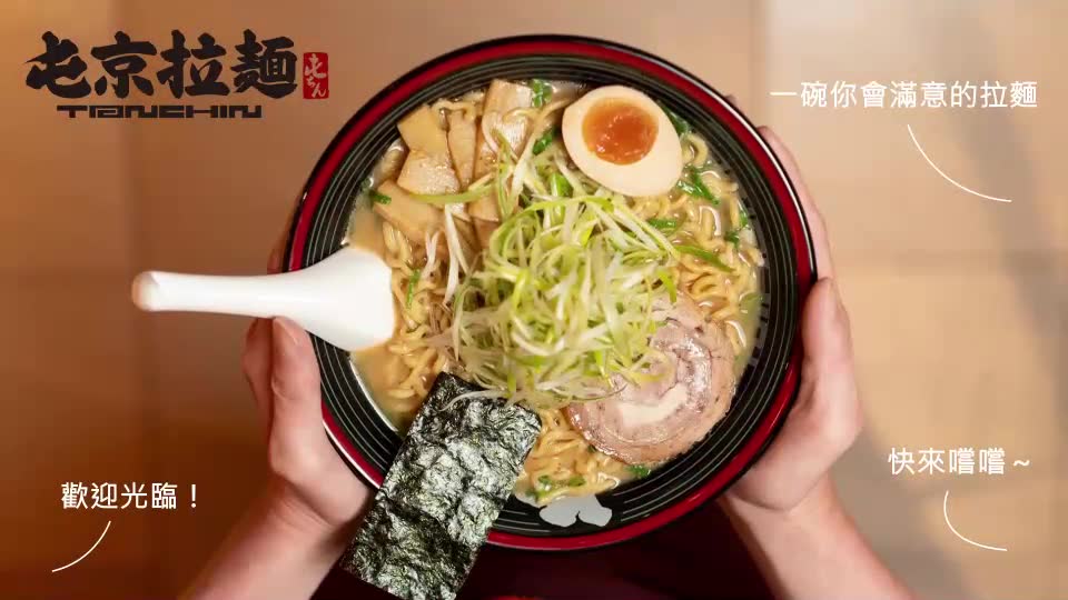 一起來朝聖日本東京池袋第一人氣拉麵！🍜 🎯PAPAGO! Face8台灣臉霸-餐飲業實績案例