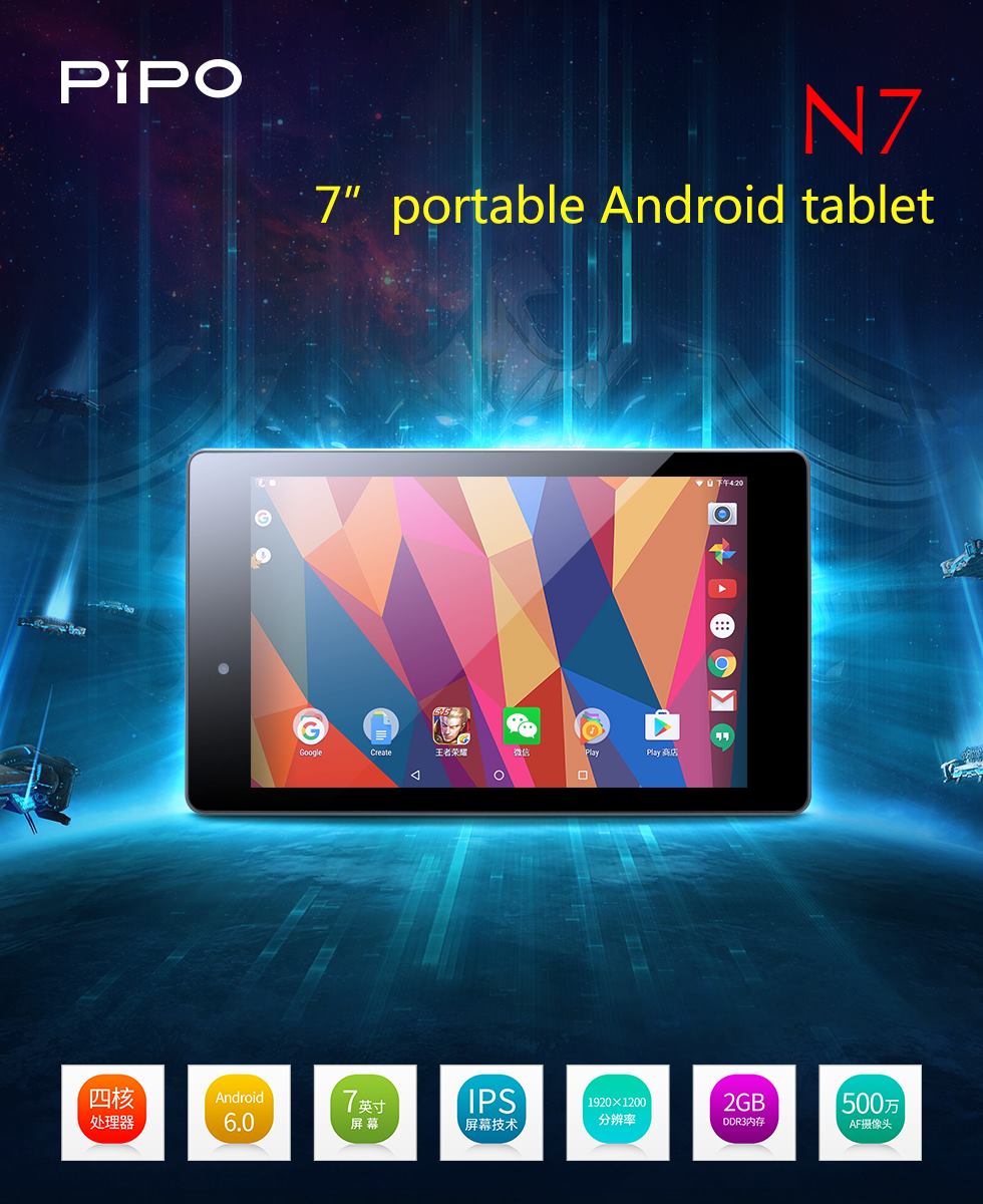 PIPO   Portable Android Tablet N7  wifi tablet 