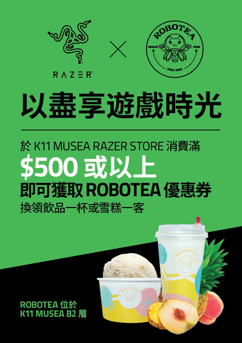 由於ROBOTEA優惠活動反應非常熱烈，RazerStore@K11 MUSEA決定將優惠限期延長至10月31日。