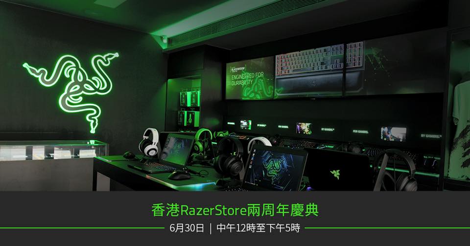 香港RazerStore將會於6月30號舉行兩周年慶典！ 全日玩過不停、仲有抽獎與及同Razer美女影相, 絕對唔能夠錯過! 抽獎環節將會有超多Razer最強裝備, 包括Razer Huntsman Elite、Razer Basilisk、Razer Panthera EVO同埋好多好多！ 當日活動時間表：...