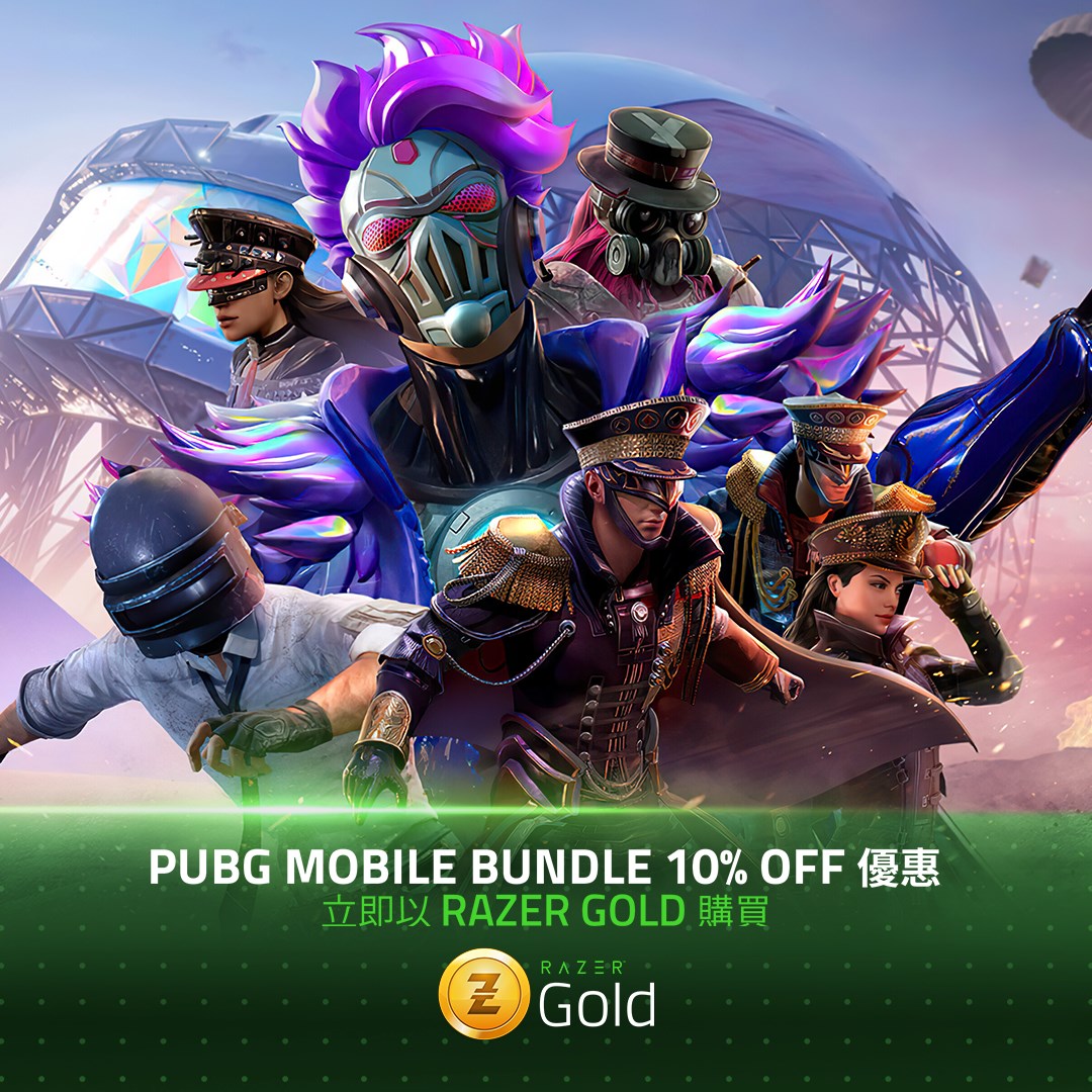 【PUBG MOBILE UC BUNDLE 10%OFF 週末限時優惠】 最！後！一！日！幫你慳最多~$140（USD $20）！