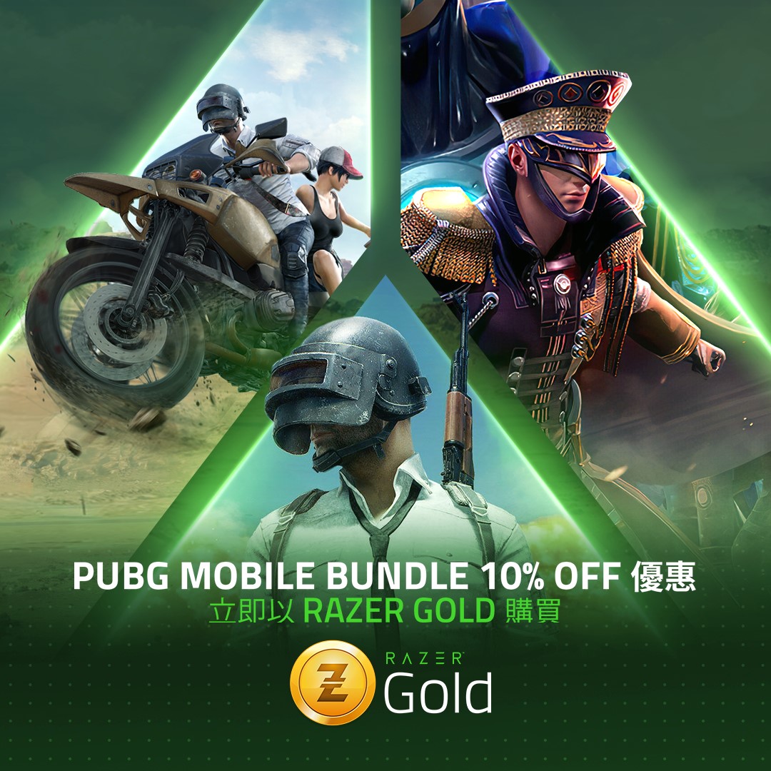 【PUBG MOBILE UC BUNDLE 10%OFF 週末限時優惠】 由即日起到2020年10月25日，以Razer Gold購買任何PUBG Mobile UC Bundle，即享10% 折扣優惠，幫你慳最多$150（USD $20）！