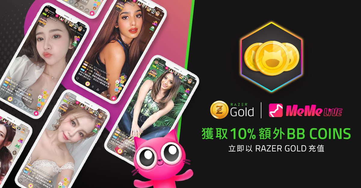 以Razer Gold 嘅Meme Live限時充值優惠，支持你最鐘意嘅直播主🥰