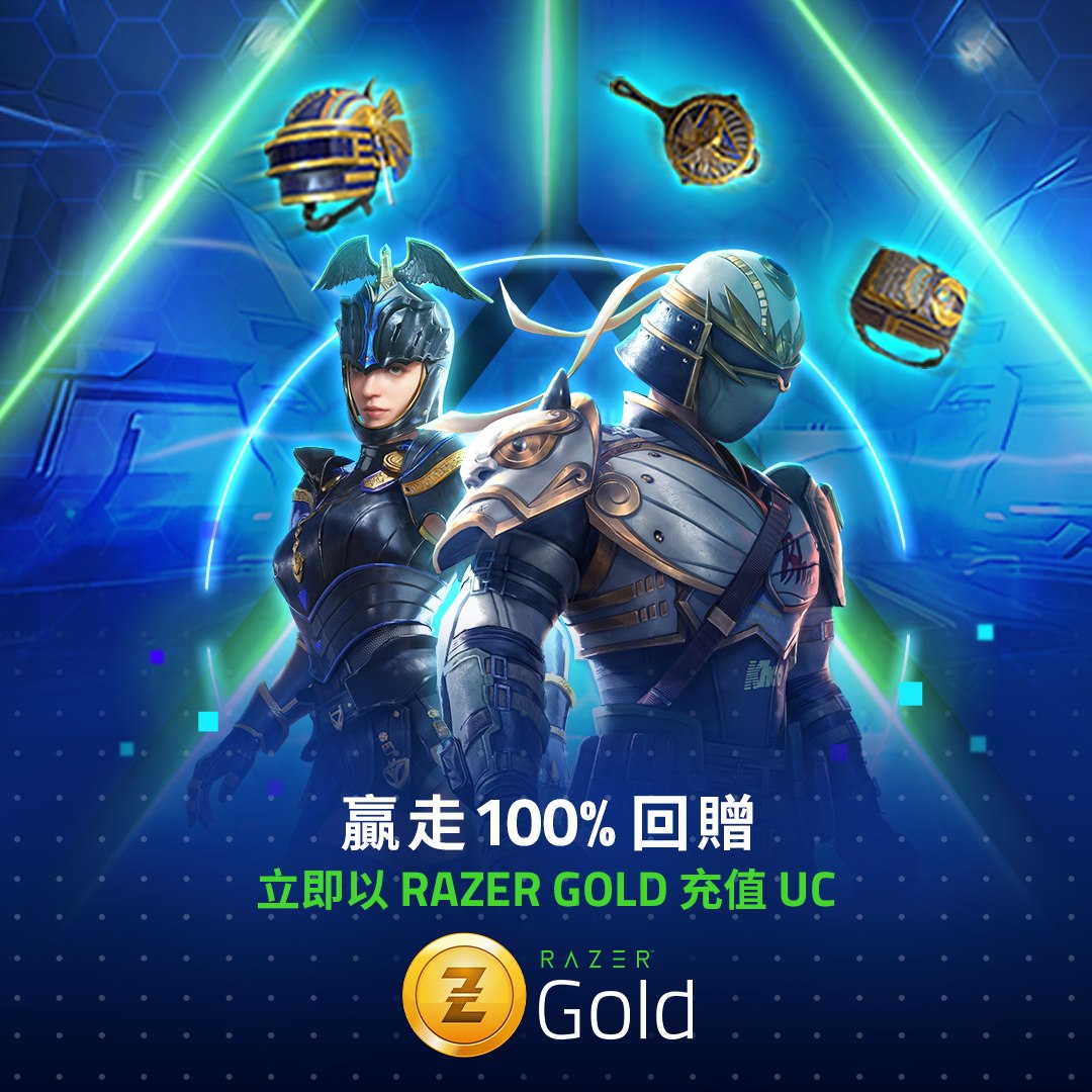 【課定UC準備Season 16，RAZER GOLD請你課金】