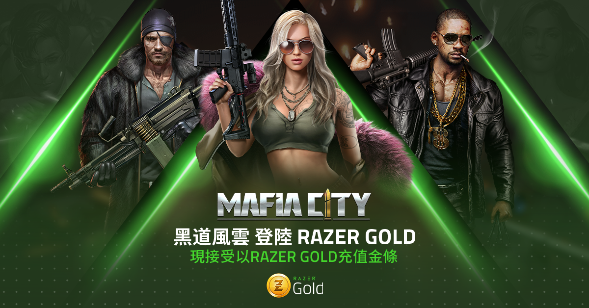 【黑道風雲 正式登陸 Razer Gold】 在黑道裡不斷突破自我，提升戰力，與兄弟們並肩作戰！