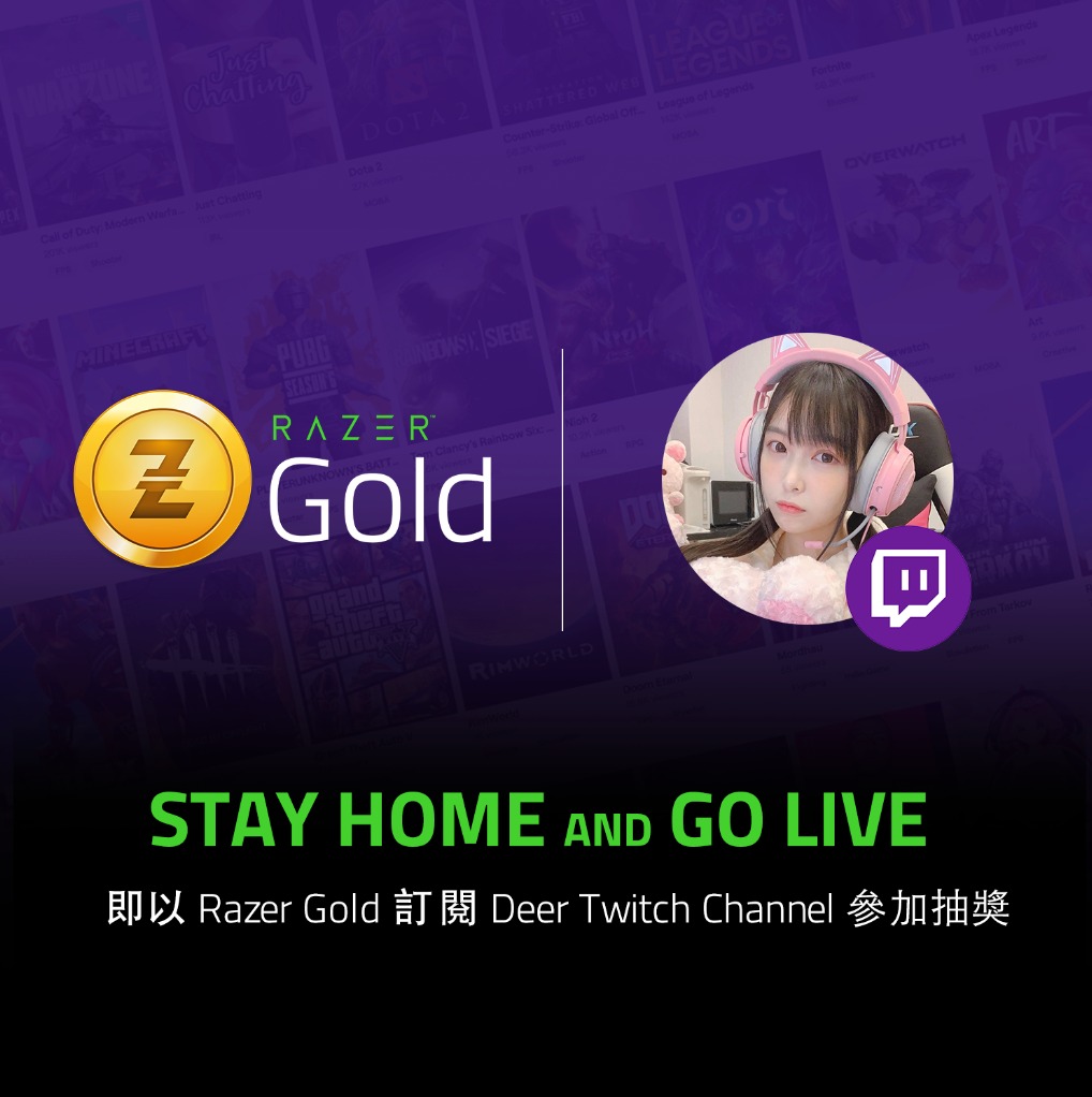 STAY HOME AND GO LIVE!﻿ 留在家中打機打到攰？咁就睇Deer直播打機啦💖﻿