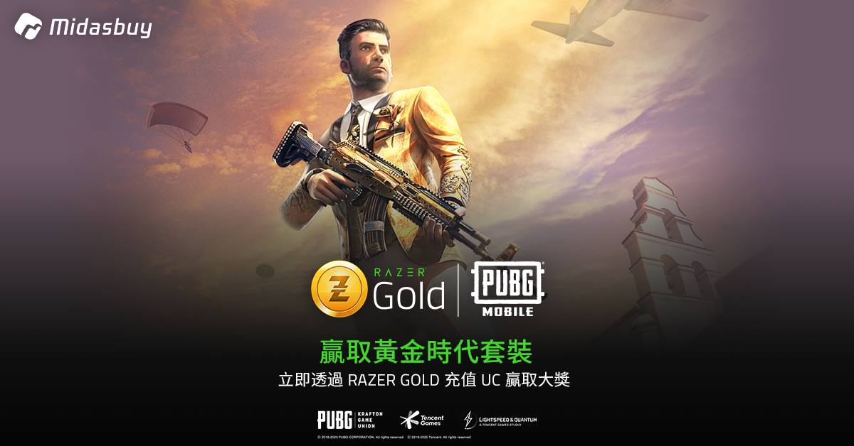 PUBG Mobile黃金幸運輪活動開始啦，仲唔快啲用Razer Gold充值UC？﻿