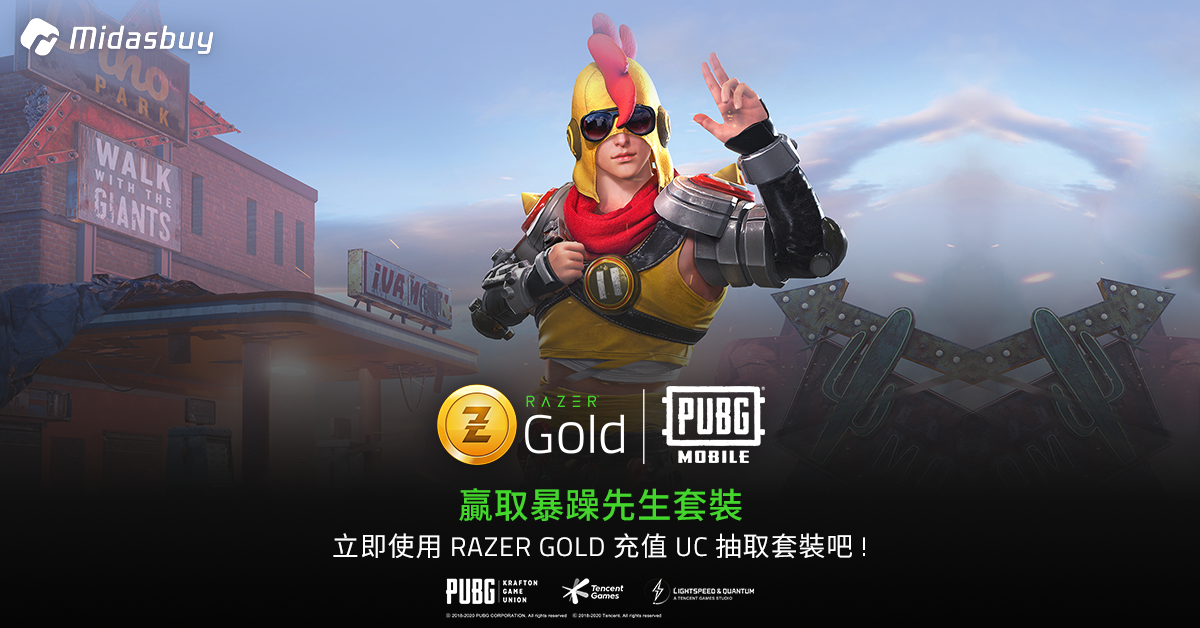 PUBG Mobile暴躁先生套裝已經推出啦，係時候又要充值Razer Gold抽獎啦。﻿