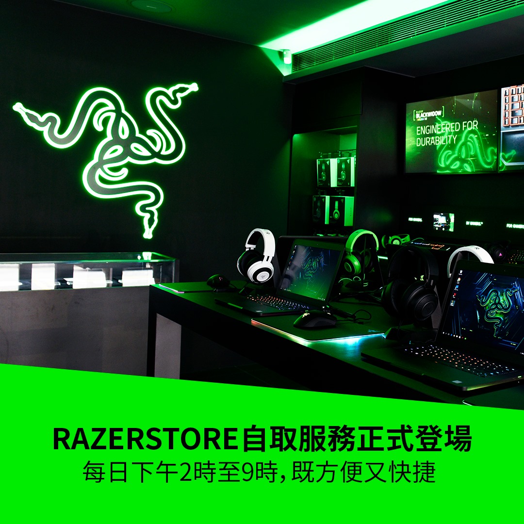 【如果是買Razer產品，會用RazerStore自取服務，既方便又快捷】 唔洗Check住送件純熟迅速送出嘅快遞叔叔身在何方，