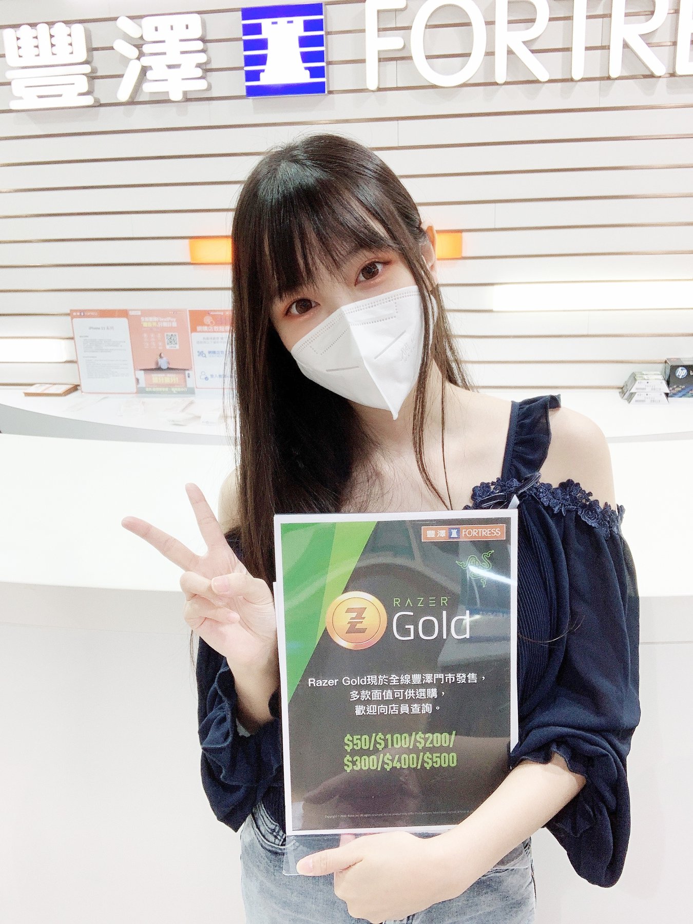 【Deer約我去豐澤】 Deer話你知，而家Razer Gold PIN喺全線豐澤門市有售啦！