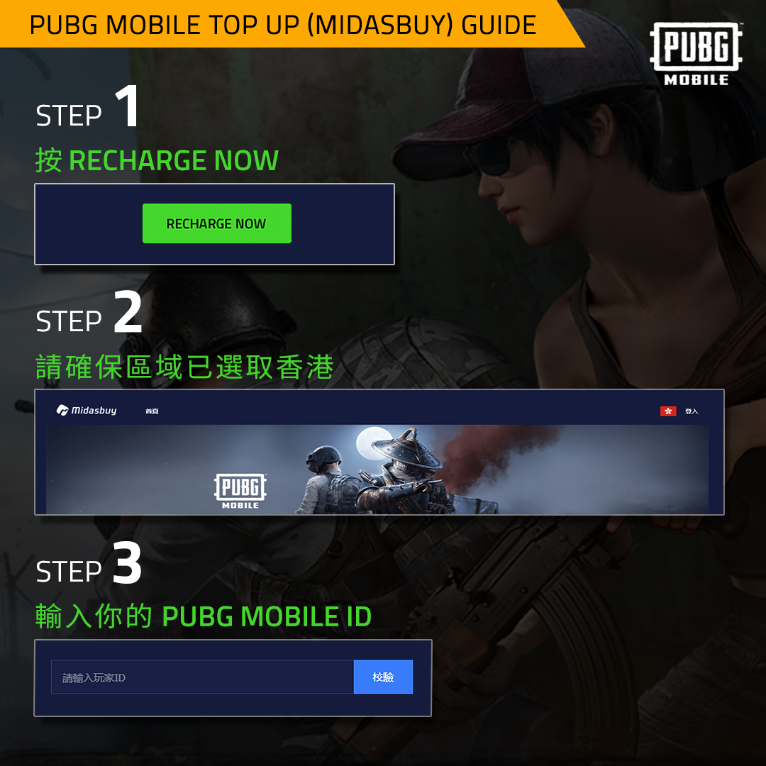 【PUBG課金懶人包】 食雞靠裝備，課UC送Razer耳機！