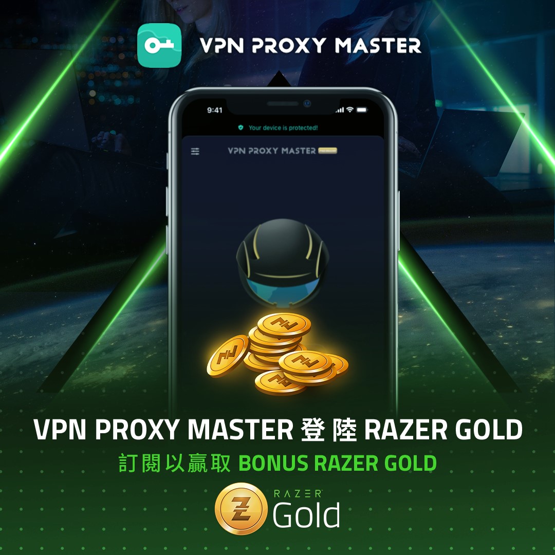 【VPN Proxy Master 正式登陸 Razer Gold】