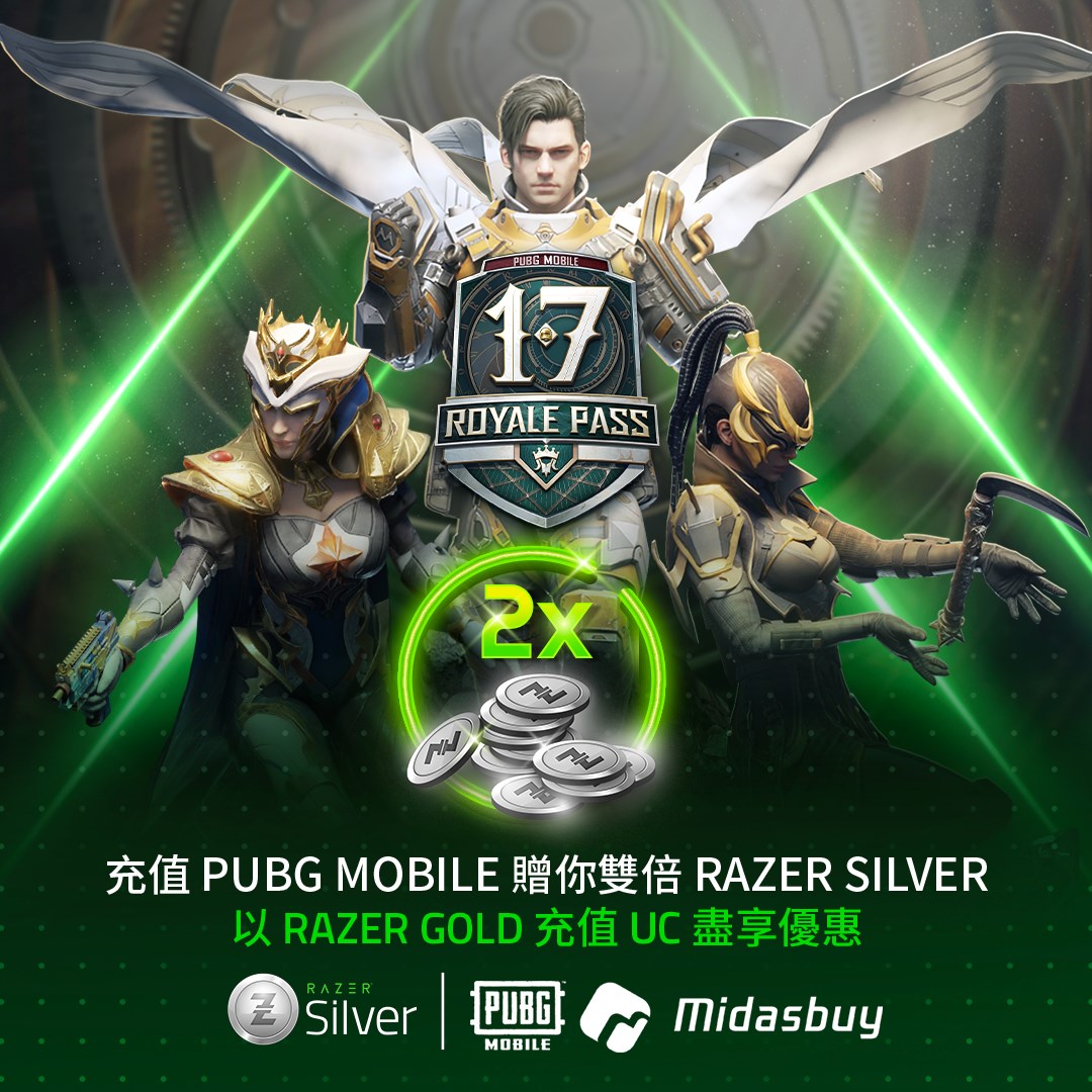 【充值 PUBG MOBILE 贈你雙倍 RAZER SILVER】