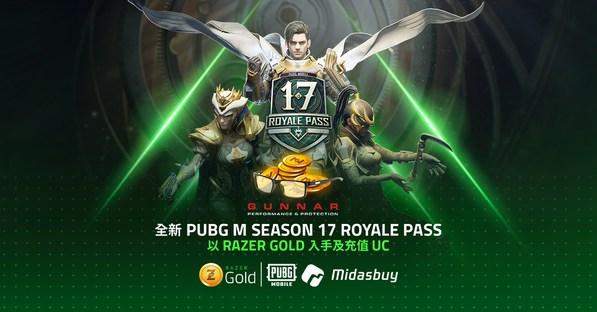 【以Razer Gold入手PUBG M SEASON 17 ROYALE PASS】