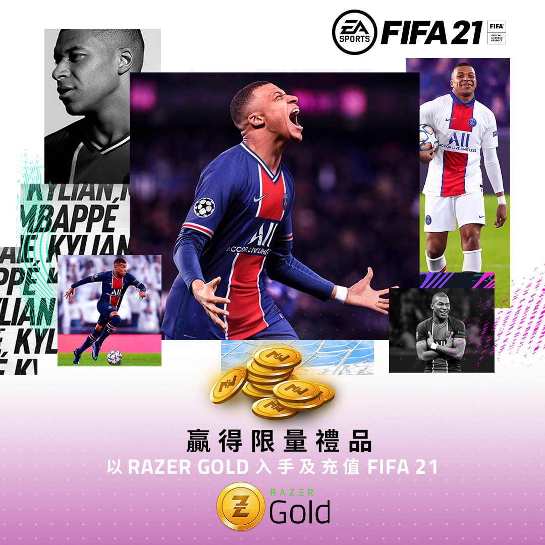 新年新開始，贏取限量  EA Sports 新春 FIFA 21 球衣，在球場上所向披靡⚽