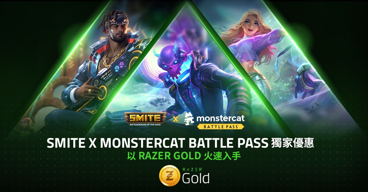 【SMITE X MONSTERCAT BATTLE PASS 獨家優惠】. SMITE x Monstercat Battle Pass令你係戰場上享受音樂🎶