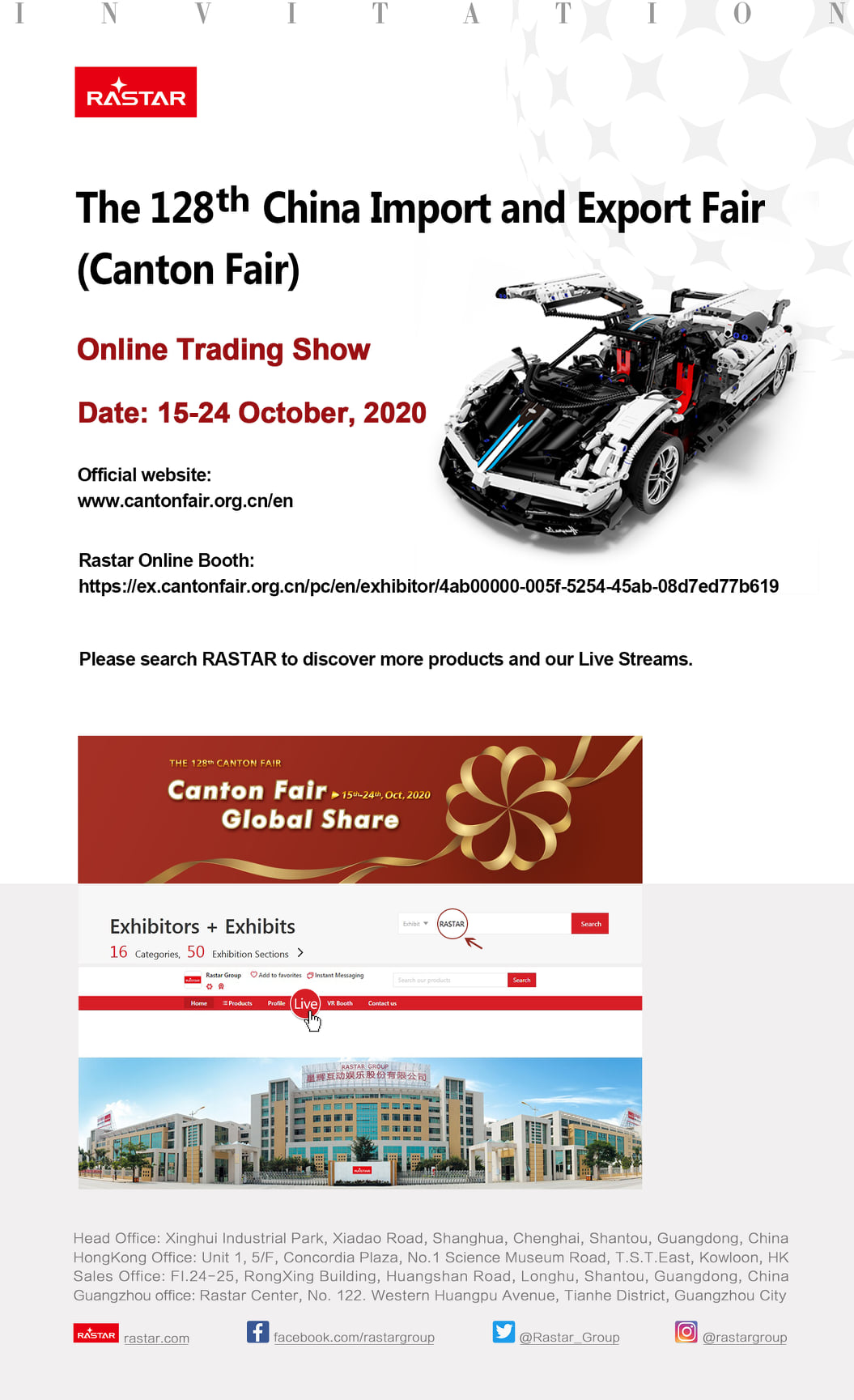 The 128th China Import and Export Fair is coming soon.