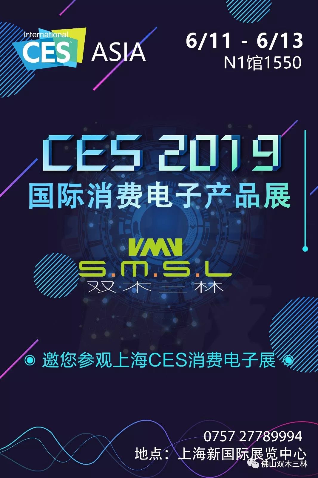 About the New item, we will show in 2019 Asia CES.