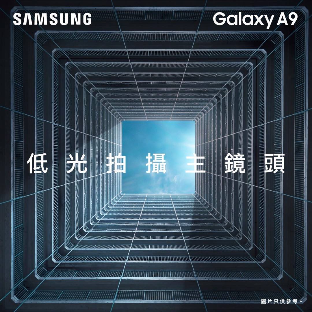 【Galaxy A9 低光拍攝主鏡頭】 #4倍攝樂 點先可以同漆黑中嘅螢火蟲一樣，咁鮮明，咁出眾？全新Galaxy A9配備2,400萬像素低光拍攝主鏡頭，即使喺入夜後或低光環境下影相，相片都仍然可以保持清晰明亮！ 🎁即日起至12月31日購買Galaxy A9|A7，再用埋Trade Up for Samsung 應用程式 trade up指定型號嘅智能手機，即可獨享JBL CLIP 2 藍牙喇叭一個*！...