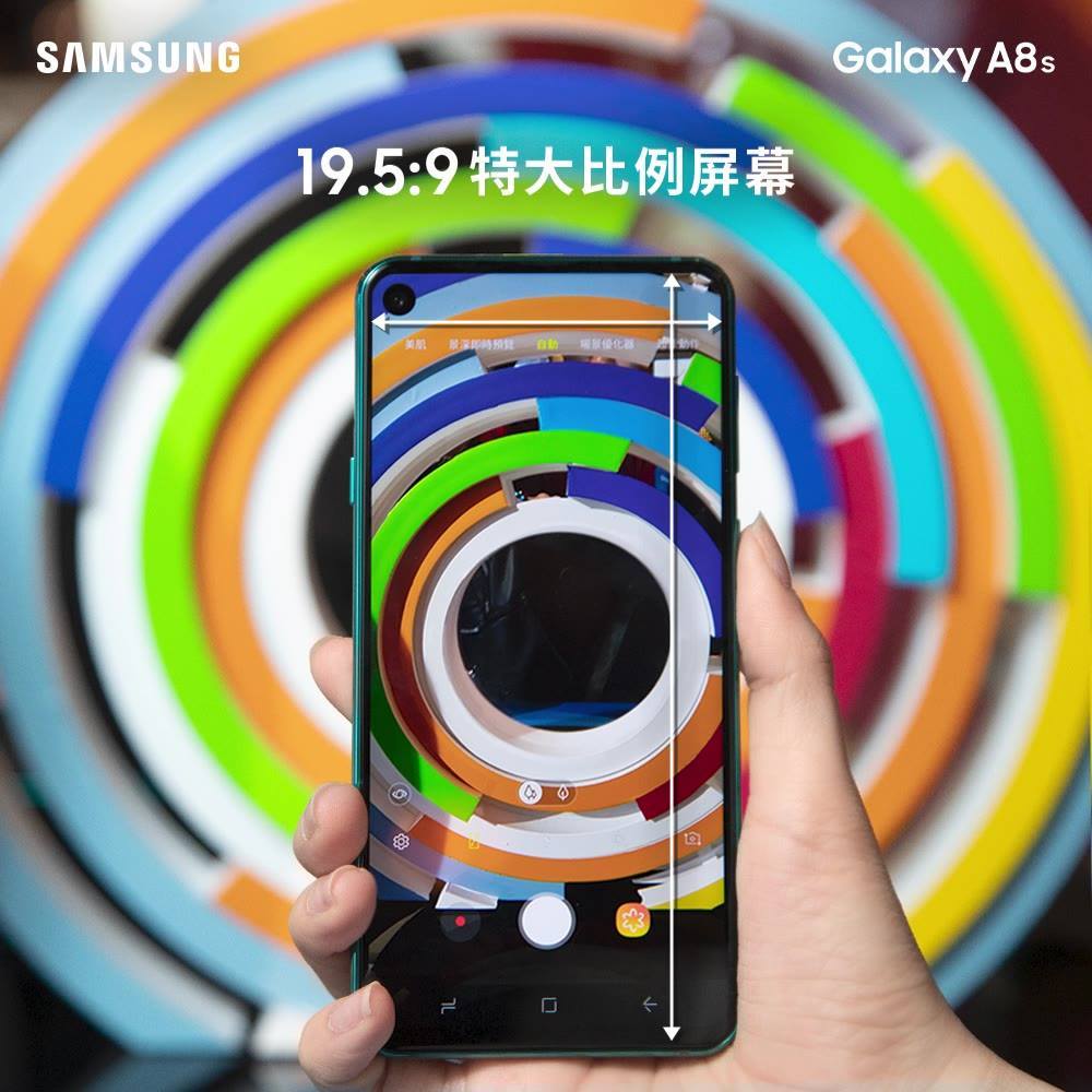 【Galaxy A8s 眼界無盡 娛樂無盡】 Galaxy A8s 今日公開發售啦！全新Infinity-O 極限全屏幕大玩極窄邊框設計，用埋19.5:9 特大比例屏幕睇片仲更加有臨場感，玩乜都可以去盡啲！  建議零售價：...