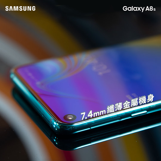 【Galaxy A8s 「輕」「型」配搭】 除咗 Infinity-O 極限全屏幕，Galaxy A8s 纖薄機身，厚度只有7.4mm ，上手極「輕」 ，加埋玻璃感嘅「#幻綠黑」色金屬邊框，絕對不失「型」 格！ 建議零售價：...