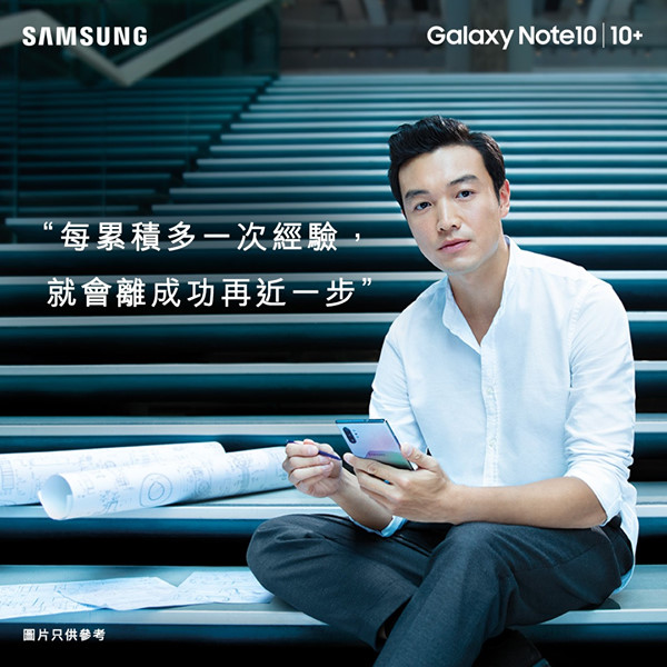 想全天候掌握所有，靈活處理不同工作，全新Galaxy Note10系列，助Doers帶來更創新想法，籌備更完善企劃！ #GalaxyNote10 #為進步更盡一步====================================