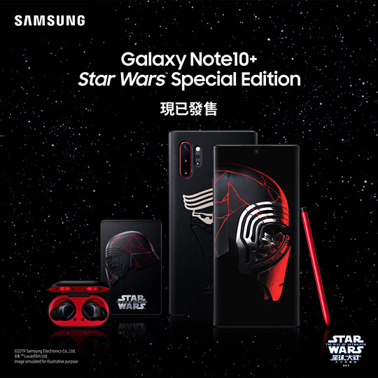 【Galaxy Note10+ Star Wars™別注版 現已發售】