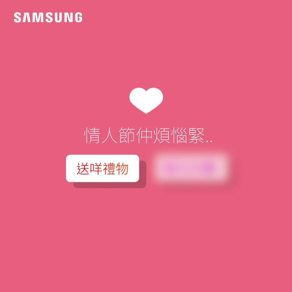 【情人節你準備好未？💝】 今個情人節送禮物定食大餐？Why Not Both？ #Samsung情人節優惠 一次滿足晒你2個願望！ #禮物篇 而家買Galaxy Watch LTE 仲可以用優惠價HK$388 買多2 款錶帶*，方便襯衫之餘仲可以做情侶錶添～記住呀，Galaxy Watch LTE 除咗係手錶，仲支援Samsung Pay同通話功能㗎！... #晚餐篇 而家買Galaxy Note9，更可享Café ÉPURE / DALLOYAU尊尚套餐 （2 位，價值HK$1,280） *！